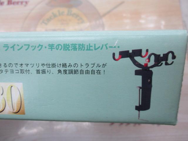 ｽｰﾊﾟｰ受二郎130