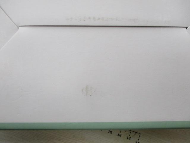 ｽｰﾊﾟｰ受二郎130