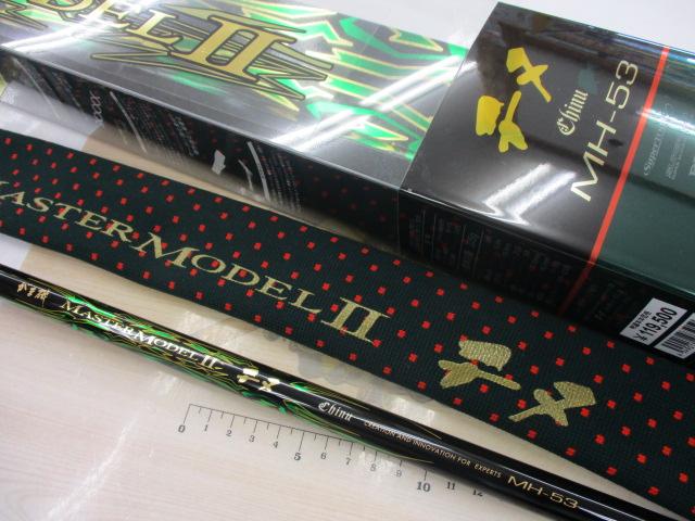 がま磯ﾏｽﾀｰﾓﾃﾞﾙⅡﾁﾇ MH-53