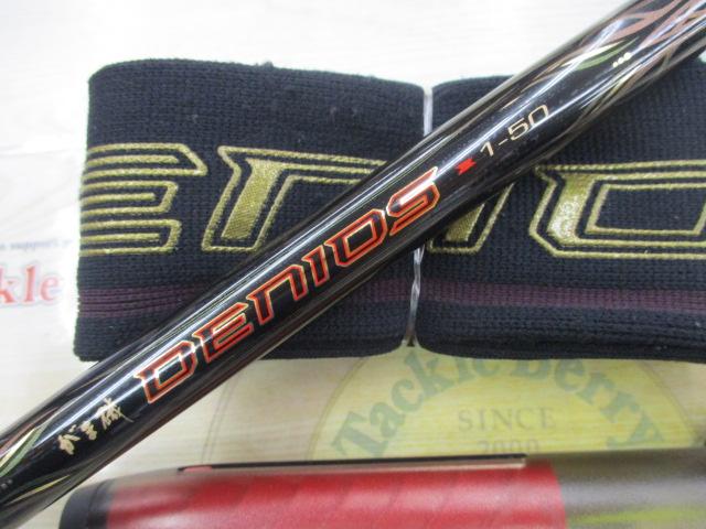 がま磯ﾃﾞﾆｵｽ 1-50