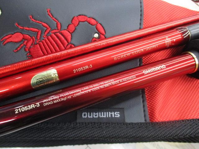 20ﾜｰﾙﾄﾞｼｬｳﾗ BG 21053R-3