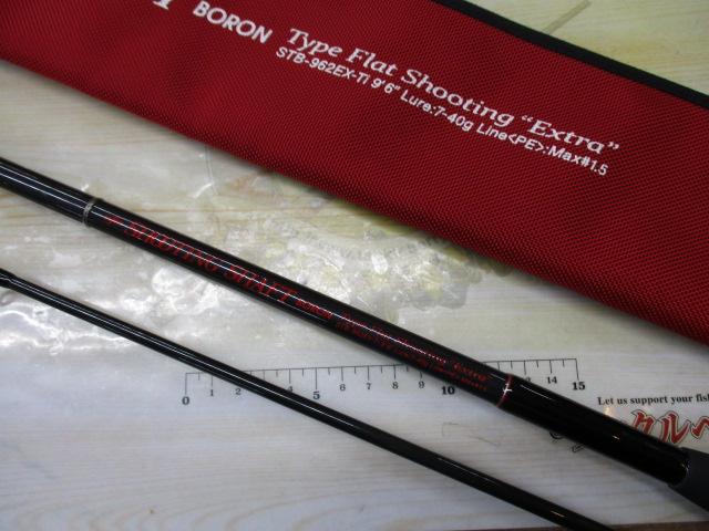 ｼｭｰﾃｨﾝｸﾞｼｬﾌﾄ ﾎﾞﾛﾝ STB-962EX-Ti