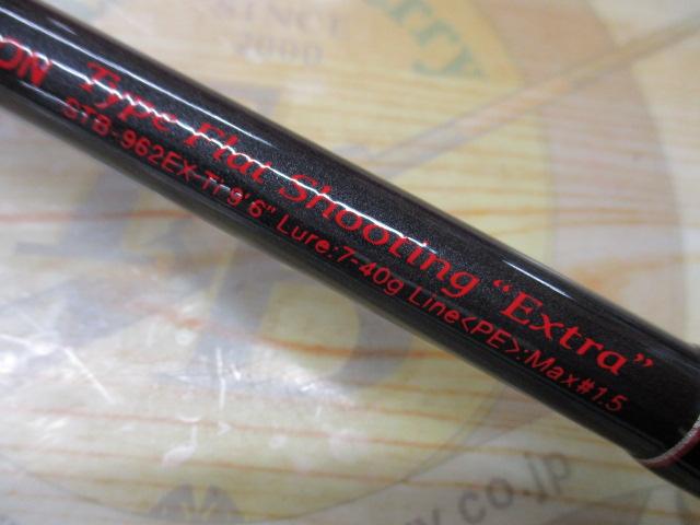 ｼｭｰﾃｨﾝｸﾞｼｬﾌﾄ ﾎﾞﾛﾝ STB-962EX-Ti