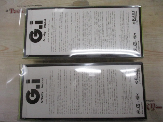 【ｾｯﾄ商品】ﾚｲﾄﾞｼﾞｬﾊﾟﾝ　G.Iｲﾝﾊﾟｸﾄ2点ｾｯﾄ!