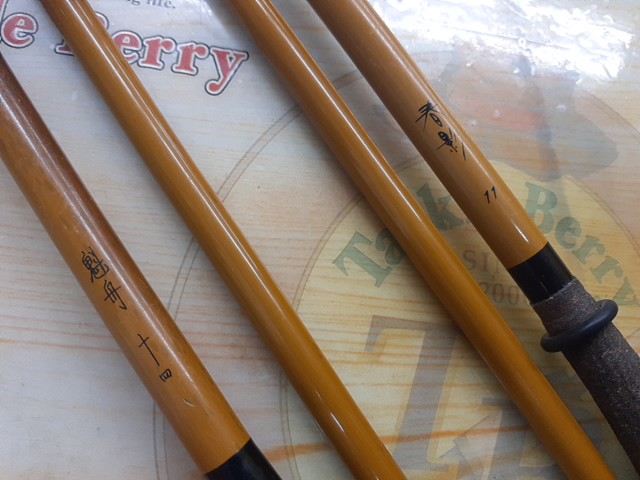 【ｾｯﾄ商品】へら竿2本ｾｯﾄ