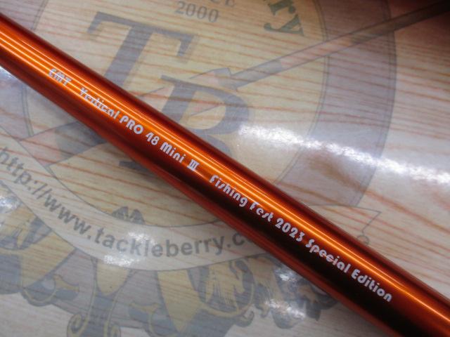 ﾊﾞｰﾁｶﾙﾌﾟﾛ48ﾐﾆⅢFishing Fest 2023 special Edition