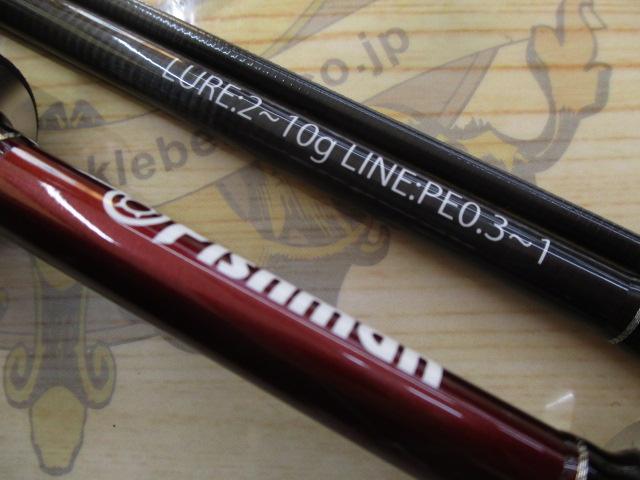 ﾋﾞｰﾑｽ ｲﾝﾃ 7.7UL