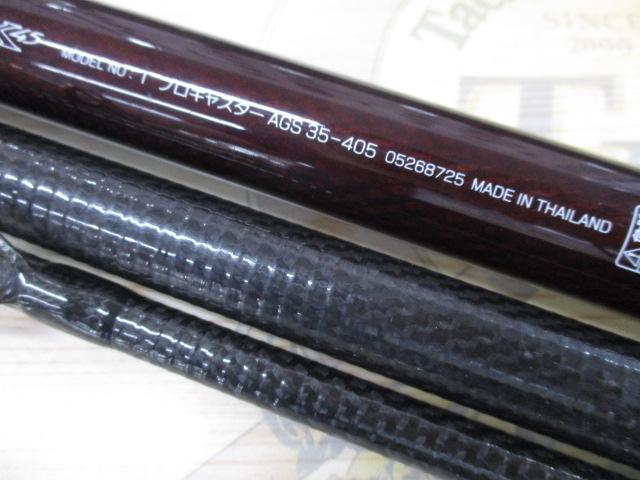 ﾄｰﾅﾒﾝﾄﾌﾟﾛｷｬｽﾀｰAGS 35-405