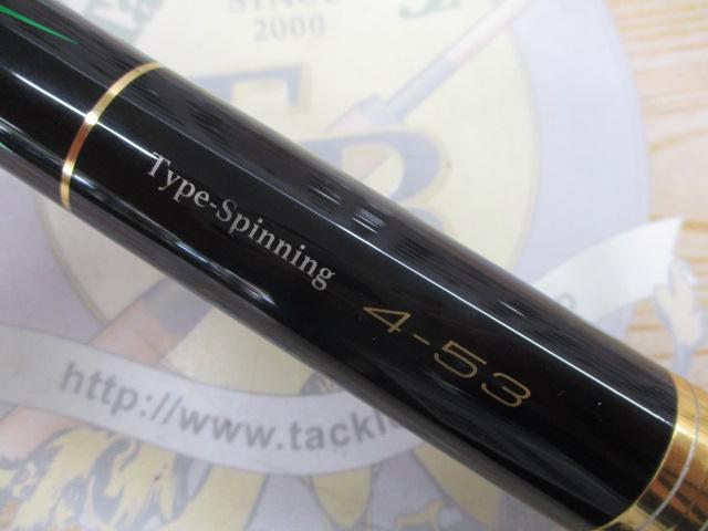 がま磯ｶｺﾞｽﾍﾟｼｬﾙⅣ 4-53(ﾀｲﾌﾟｽﾋﾟﾆﾝｸﾞ)