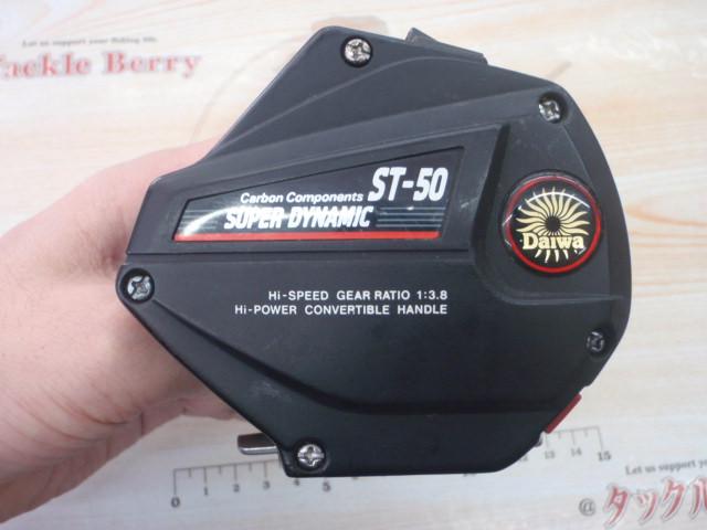 ﾀﾞｲﾅﾐｯｸ ST-50