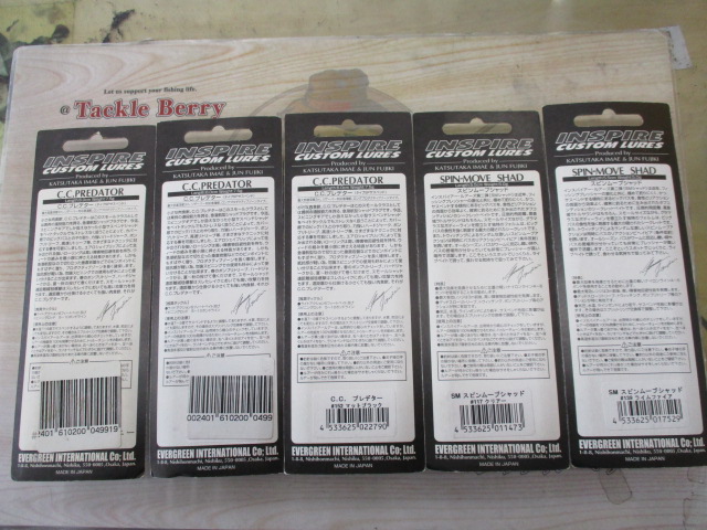 【ｾｯﾄ商品】ｴﾊﾞｰｸﾞﾘｰﾝ　ﾙｱｰ5点ｾｯﾄ!!