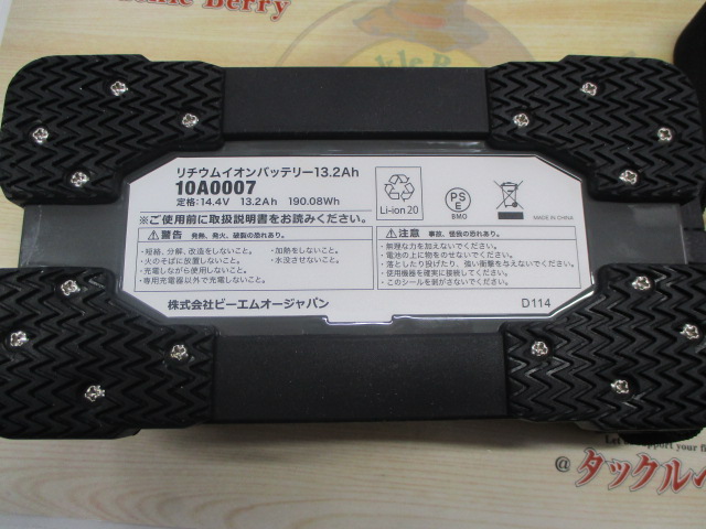 ﾊﾞｯﾃﾘｰﾁｬｰｼﾞｬｰ