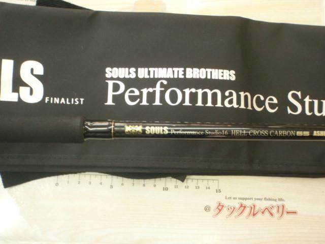 ｵｰｼｬﾝｽﾞ PS-O65PCS ASHURA (ﾍﾙｸﾛｽｶｰﾎﾞﾝ)