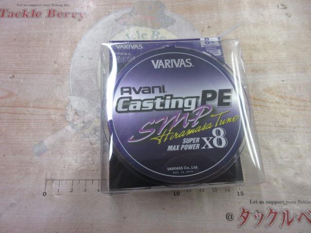 ｱﾊﾞﾆｷｬｽﾃｨﾝｸﾞPESMPﾋﾗﾏｻﾁｭｰﾝX8 10号300m