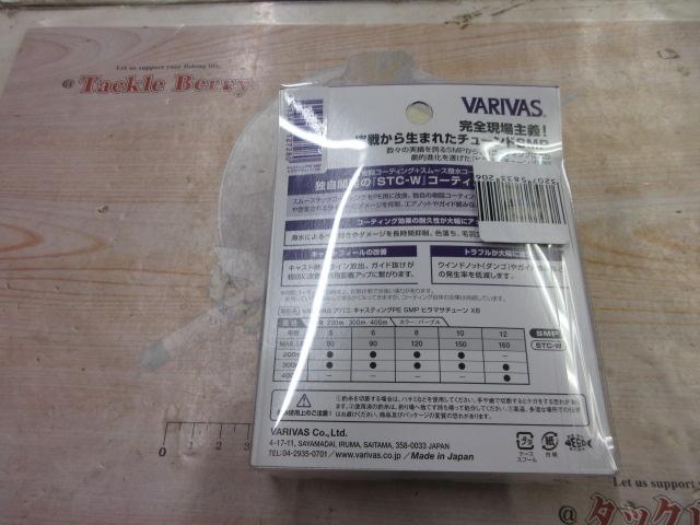 ｱﾊﾞﾆｷｬｽﾃｨﾝｸﾞPESMPﾋﾗﾏｻﾁｭｰﾝX8 10号300m