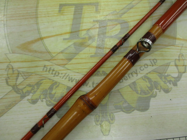 寿作作　横浜竿　六尺五寸