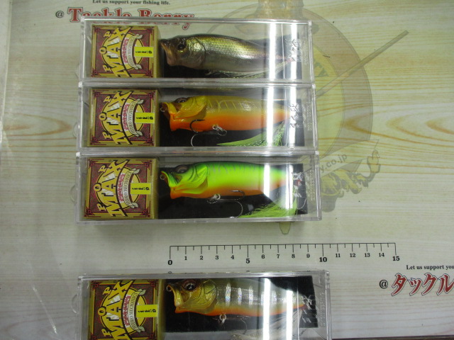 【ｾｯﾄ商品】【ﾒｶﾞﾊﾞｽ】【ﾎﾟｯﾌﾟﾏｯｸｽ】