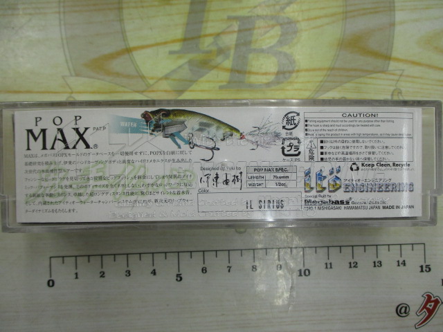 【ｾｯﾄ商品】【ﾒｶﾞﾊﾞｽ】【ﾎﾟｯﾌﾟﾏｯｸｽ】