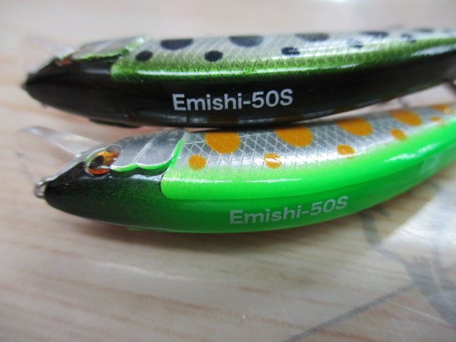 【ｾｯﾄ商品】Emishi-50S 2個ｾｯﾄ