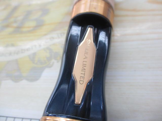 23ﾜｰﾙﾄﾞｼｬｳﾗ ﾘﾐﾃｯﾄﾞ 2703R-2