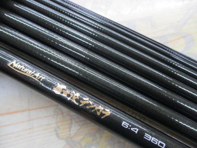 ﾅﾁｭﾗﾙｱｰﾄ冨士流ﾃﾝｶﾗ6:4 360