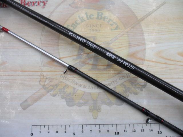 21ｶﾚｲBB 82-H165