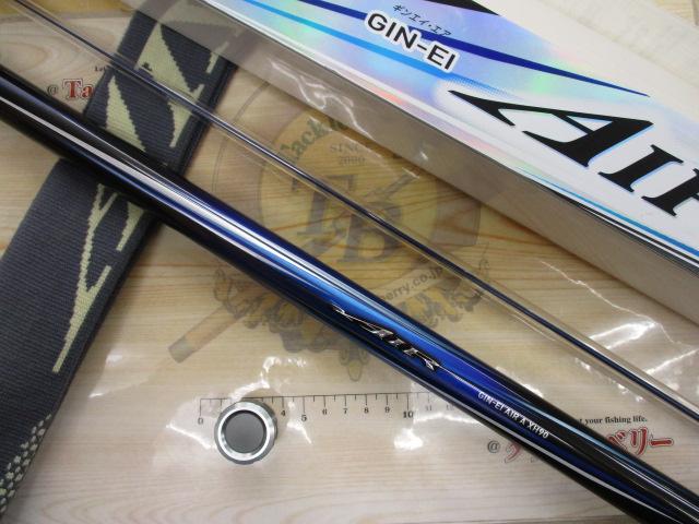 銀影ｴｱ AXH90･Q