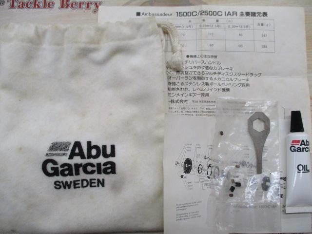 ｱﾝﾊﾞｻﾀﾞｰ1500CIAR