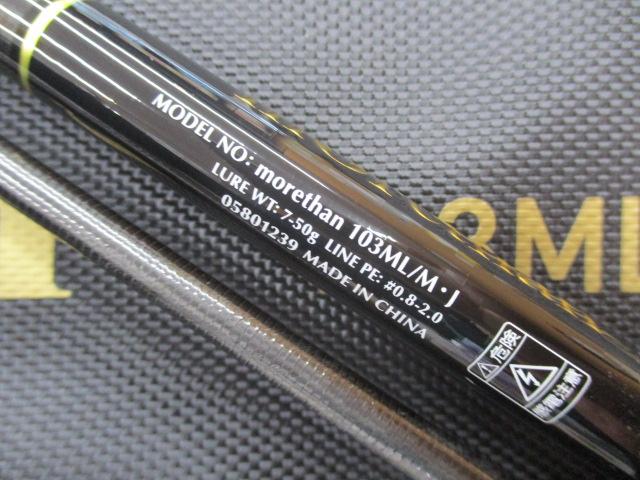 ﾓｱｻﾞﾝ 103ML/M･J