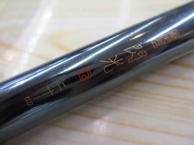 飛天弓 閃光R 24