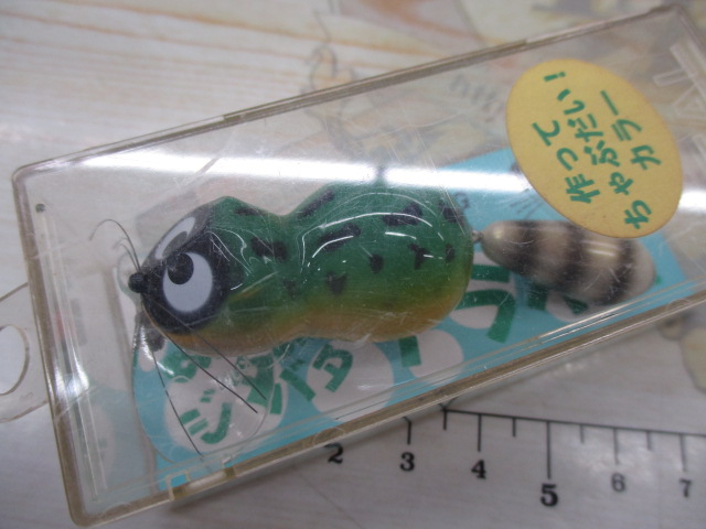 【ｾｯﾄ商品】あらい君ｾｯﾄ