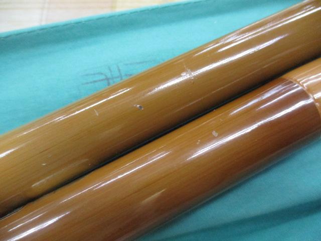 普天元 大我 竿掛二本物