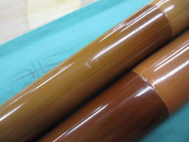 普天元 大我 竿掛二本物