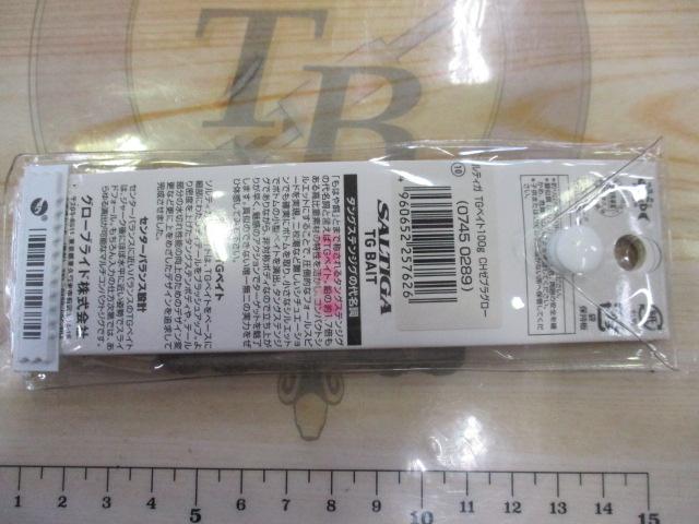 ｿﾙﾃｨｶﾞTGﾍﾞｲﾄ100g CHｾﾞﾌﾞﾗｸﾞﾛｰ