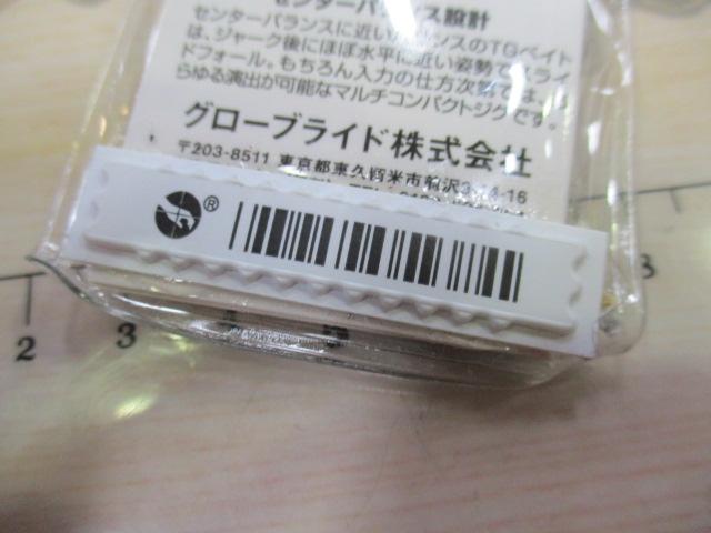 ｿﾙﾃｨｶﾞTGﾍﾞｲﾄ100g CHｾﾞﾌﾞﾗｸﾞﾛｰ