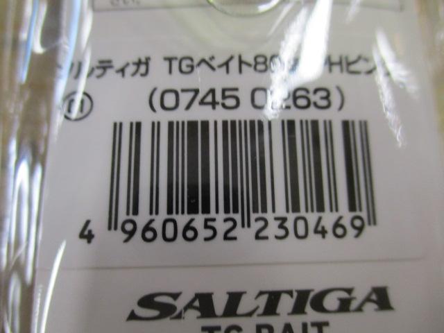 ｿﾙﾃｨｶﾞTGﾍﾞｲﾄ80g PHﾋﾟﾝｸ