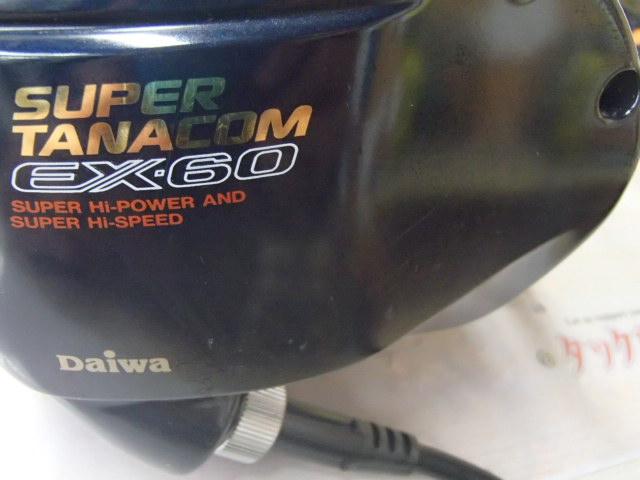 ｽｰﾊﾟｰﾀﾅｺﾝ EX-60