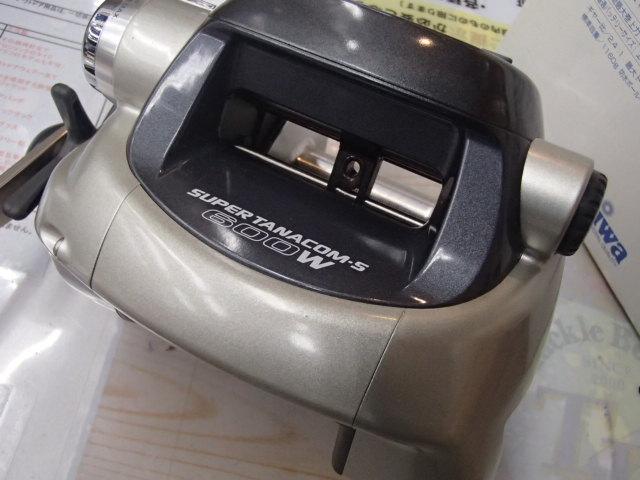 ｽｰﾊﾟｰﾀﾅｺﾝS 600W