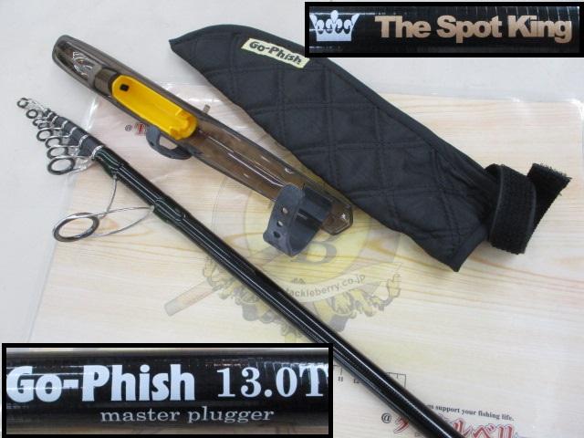 THEｽﾎﾟｯﾄｷﾝｸﾞ ﾏｽﾀｰﾌﾟﾗｯｶﾞｰ 13.0T