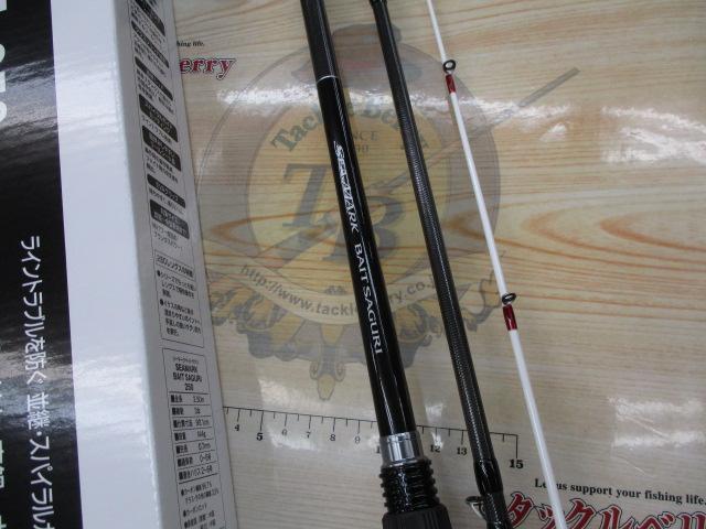 24ｼｰﾏｰｸ ﾍﾞｲﾄ さぐり 250