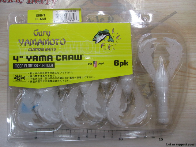 【ｾｯﾄ商品】ｹﾞｰﾘｰﾔﾏﾓﾄﾜｰﾑ/5点ｾｯﾄ