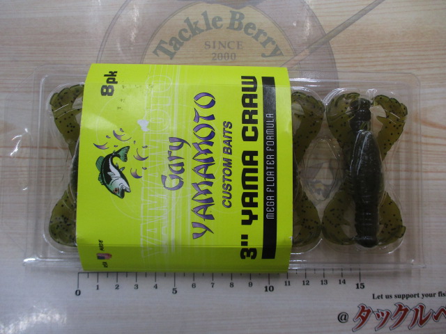 【ｾｯﾄ商品】ｹﾞｰﾘｰﾔﾏﾓﾄﾜｰﾑ/5点ｾｯﾄ