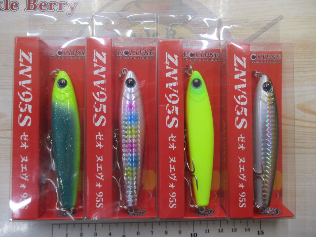 【ｾｯﾄ商品】ｾﾞｵﾇｴｳﾞｫ95S/7点ｾｯﾄ