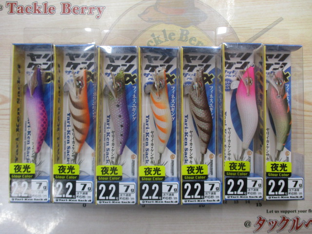 【ｾｯﾄ商品】ﾔﾘｹﾝｻｯｸα2.2号/7点ｾｯﾄ