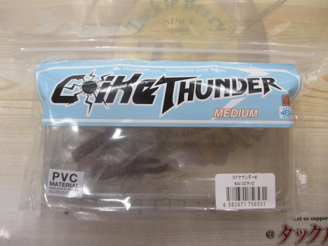 【ｾｯﾄ商品】ｺｲｹｻﾝﾀﾞｰM/7点ｾｯﾄ