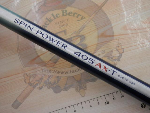 ｽﾋﾟﾝﾊﾟﾜｰ 405AX-T