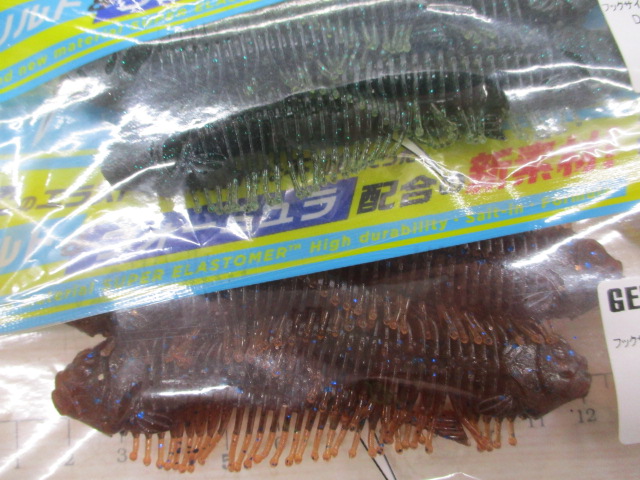 【ｾｯﾄ商品】【DSTYLE】ｷﾞｰﾗｶﾝｽ3　2袋ｾｯﾄ