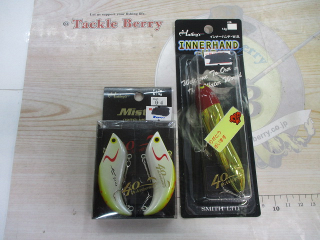 【ｾｯﾄ商品】ﾊﾄﾘｰｽﾞﾙｱｰ　ｾｯﾄ