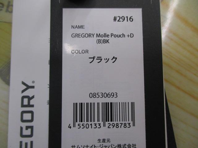 ﾀﾞｲﾜｸﾞﾚｺﾞﾘｰｺﾗﾎﾞﾓｰﾘｰﾎﾟｰﾁ+D(B)BK