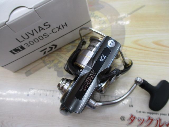 20ﾙﾋﾞｱｽ LT3000S-CXH